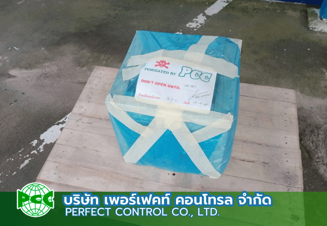 บริการรับรมยานอกสถานที่