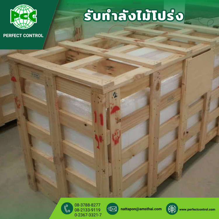 รับทำลังไม้โปร่ง