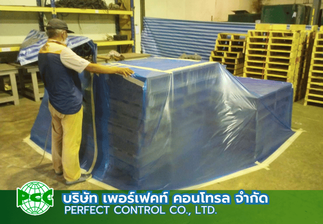 บริการรับรมยานอกสถานที่